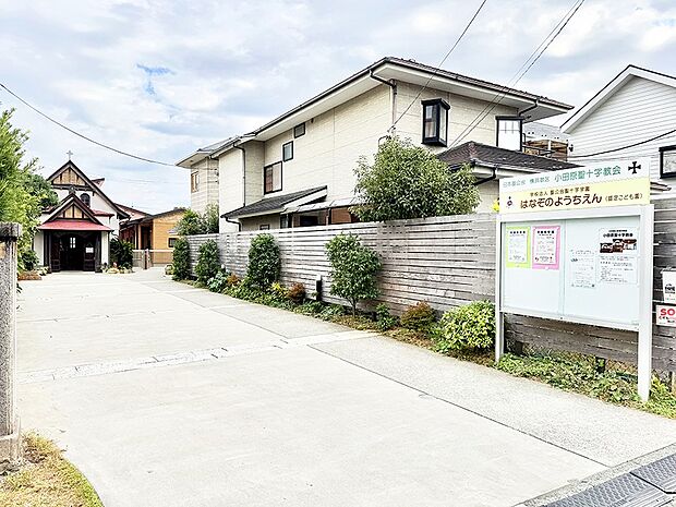 幼稚園・保育園 500m 花園幼稚園