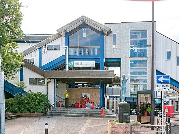 駅 1280m JR相模線「寒川」駅