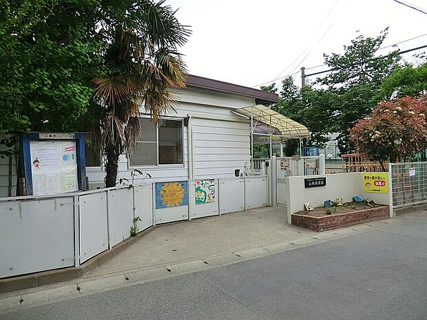 幼稚園・保育園 350m 山崎保育園