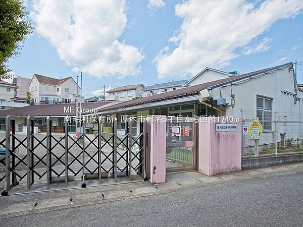 幼稚園・保育園 1740m 南毛利保育所