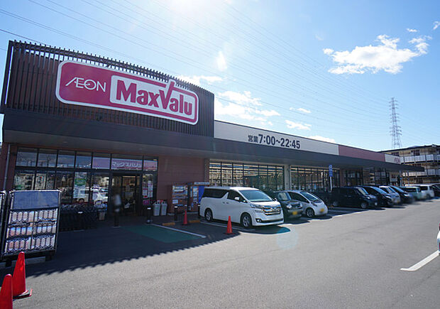 スーパー 925m マックスバリュ南足柄岩原店