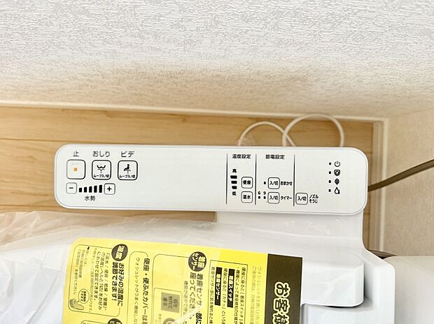 ■便座の温かさと洗浄機能で快適に