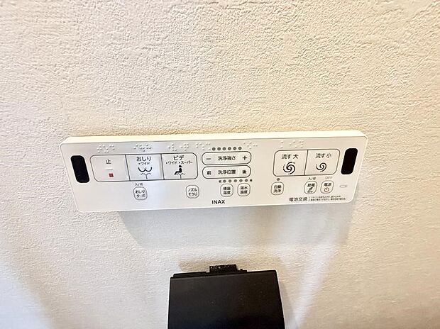 ■温水洗浄で快適、清潔感が保たれるシャワートイレ