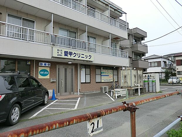 病院 1300m 愛甲クリニック