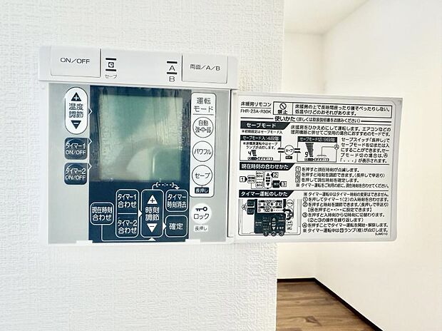■足元から温かく冬でも快適に過ごせます