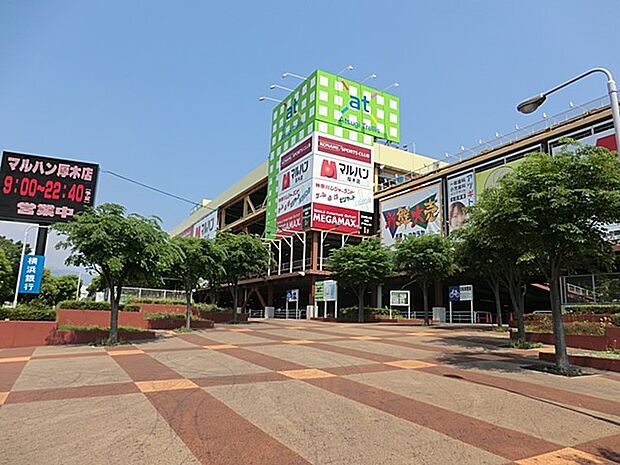 ショッピングセンター 900m アツギトレリス