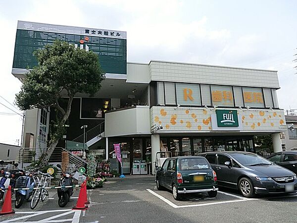 スーパー 450m FUJI大船店