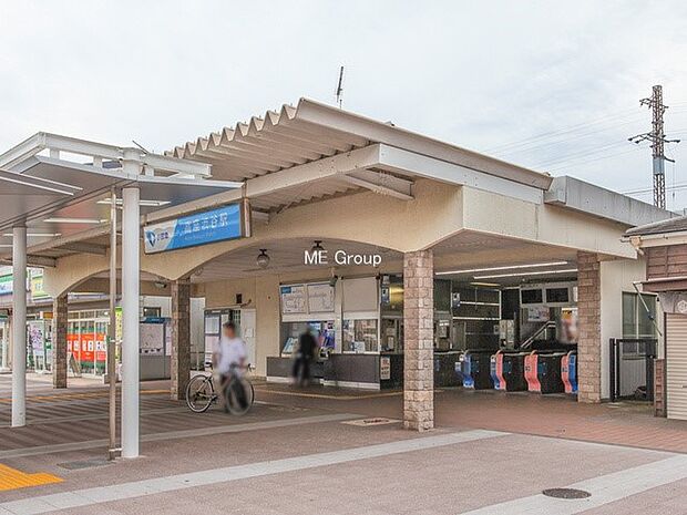 駅 1520m 小田急江ノ島線「高座渋谷」駅