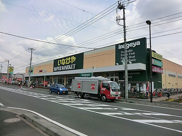 スーパー 1400m いなげや大和高座渋谷店