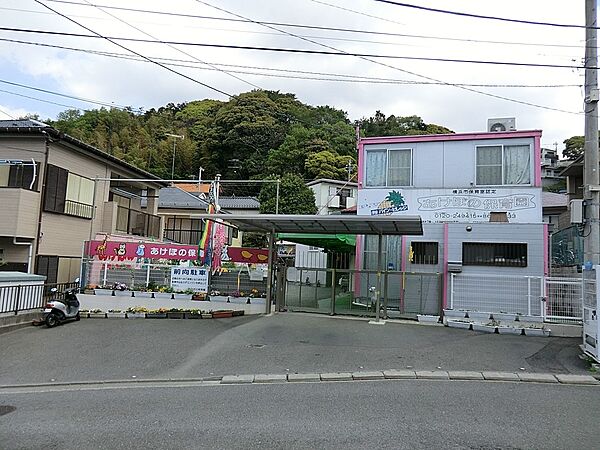 その他環境写真 1300m あけぼの保育園