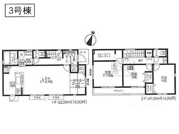 3号棟  