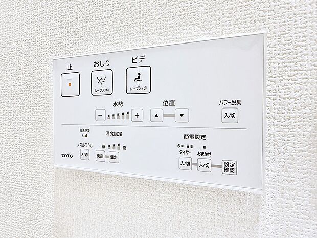 ■温水洗浄で快適、清潔感が保たれるシャワートイレ