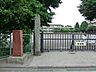 周辺：小学校 1040m 相模原市立淵野辺小学校