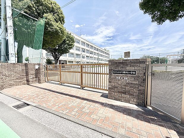 小学校 200m 横浜市立ひぎり舞岡小学校