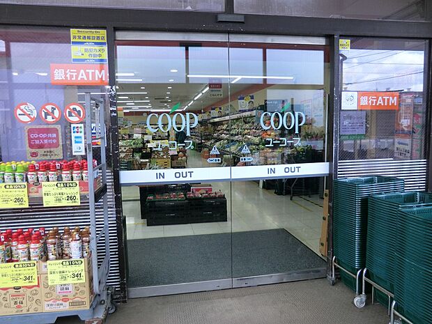 スーパー 600m ユーコープ日限山店