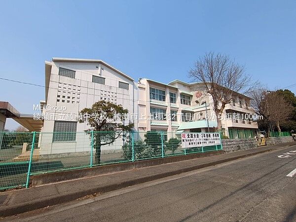 中学校 1000m 綾瀬市立綾瀬中学校