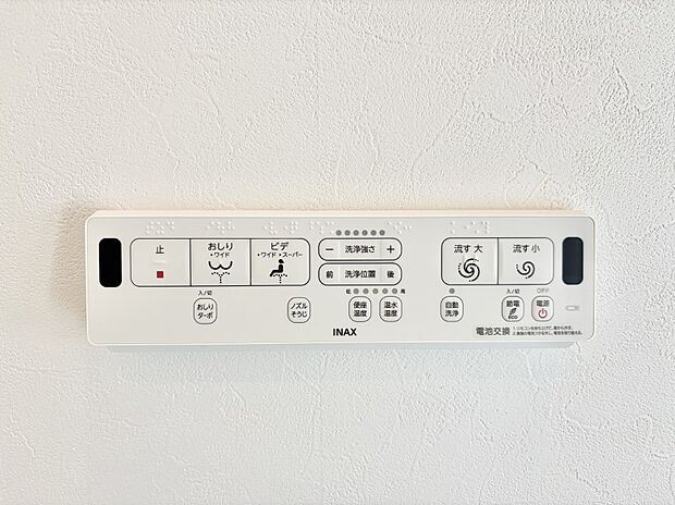 ■温水洗浄で快適、清潔感が保たれるシャワートイレ