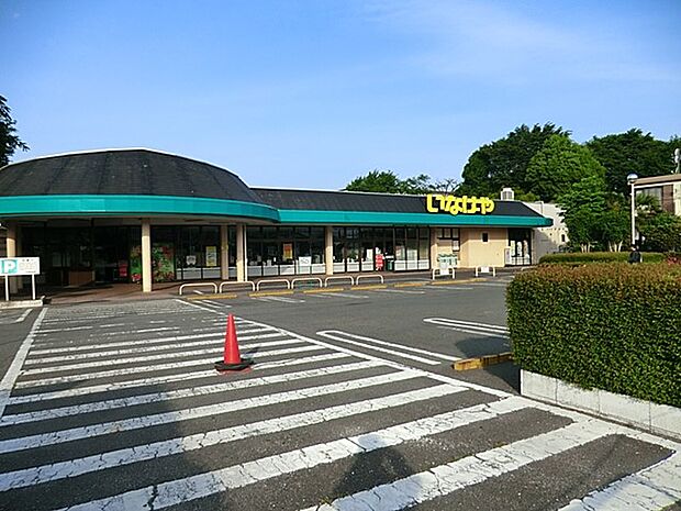スーパー 900m ina21相模原下九沢店