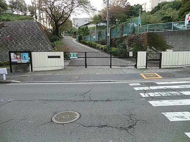 中学校 670m 横浜市立芹が谷中学校