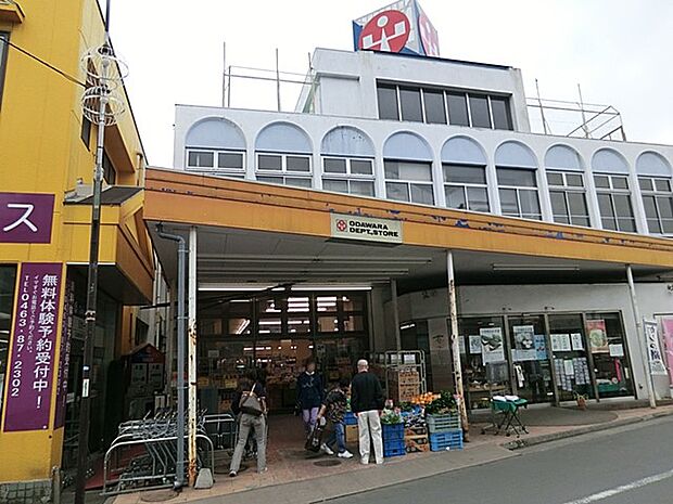 スーパー 690m 小田原百貨店 渋沢店