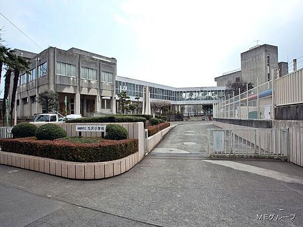 小学校 560m 相模原市立九沢小学校