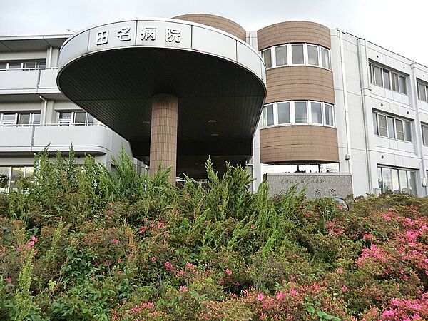 病院 2600m 田名病院