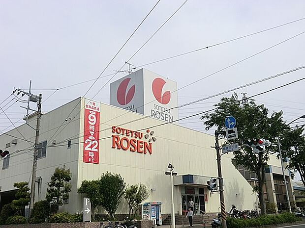 スーパー 600m 相鉄ローゼン 山手台店