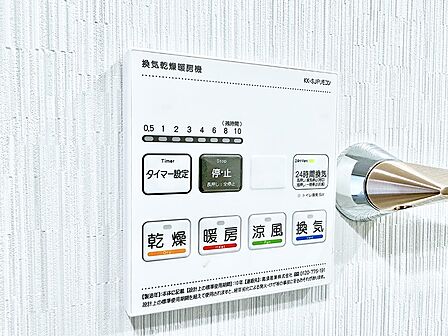 ■冬でも温かく、快適乾燥機能で湿気対策もバッチリ