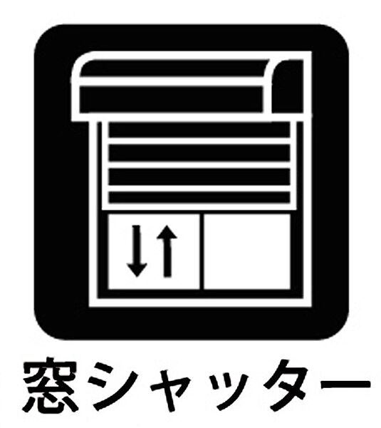 設備を拡大表示