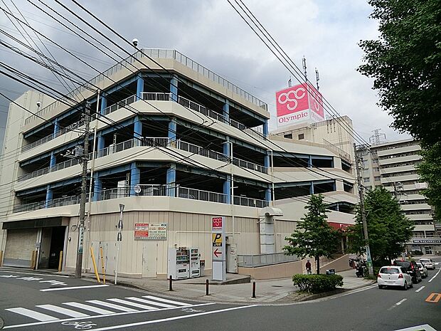 スーパー 600m オリンピック洋光台店