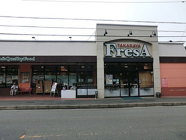 スーパー 400m たからやフレサ新新磯野店