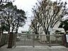周辺：小学校 300m 横浜市立洋光台第三小学校
