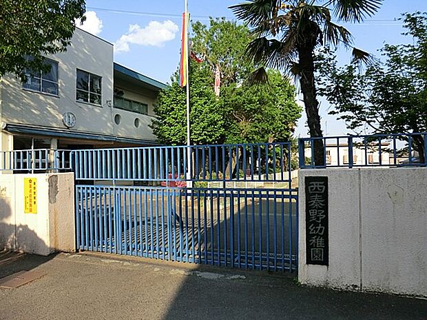 幼稚園・保育園 500m 西秦野幼稚園