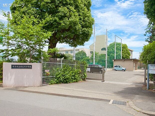 中学校 300m 厚木市立南毛利中学校