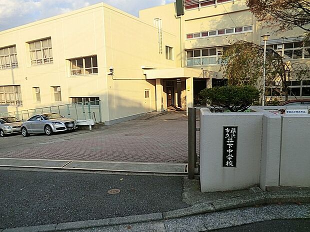 中学校 1800m 横浜市立笹下中学校