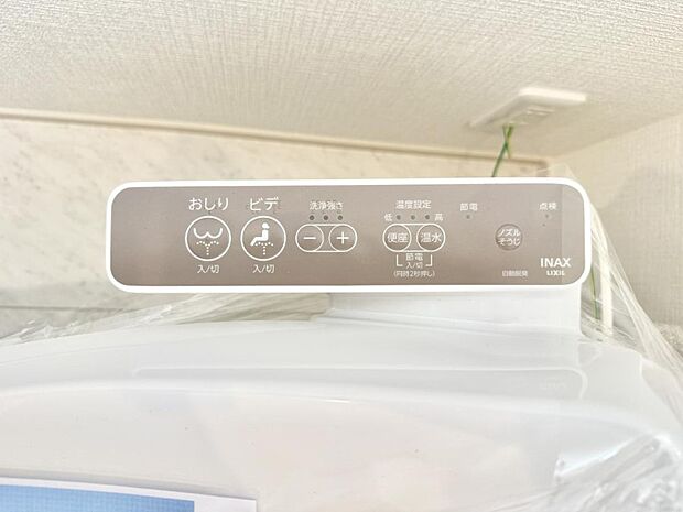 ■温水洗浄で快適、清潔感が保たれるシャワートイレ