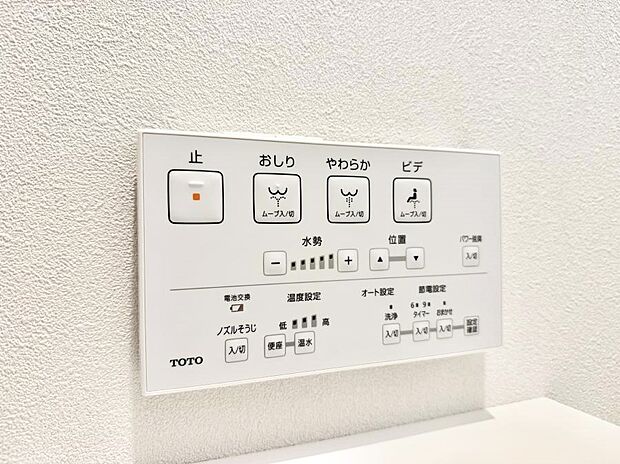 ■温水洗浄で快適、清潔感が保たれるシャワートイレ