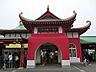 周辺：駅 400m 小田急江ノ島線「片瀬江ノ島」駅