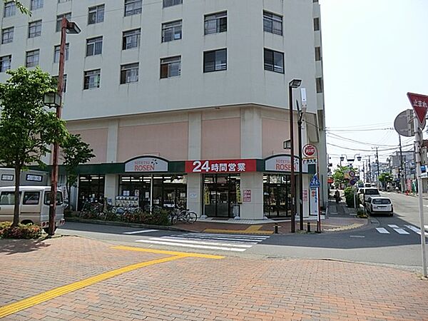 スーパー 1300m 相鉄ローゼン善行店