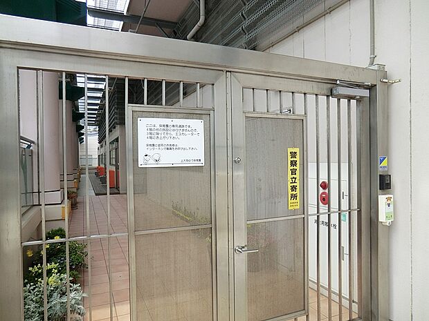 幼稚園・保育園 850m 上大岡ゆう保育園