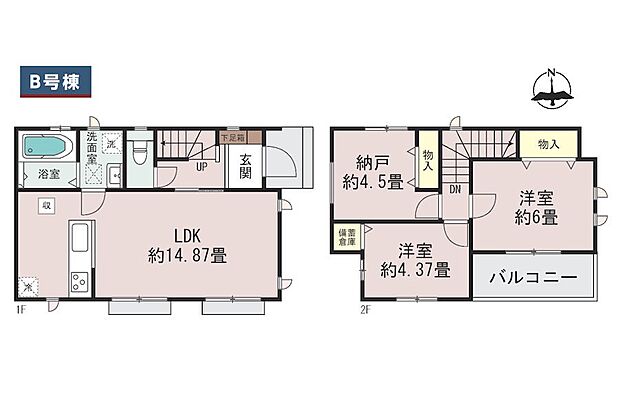 B号棟