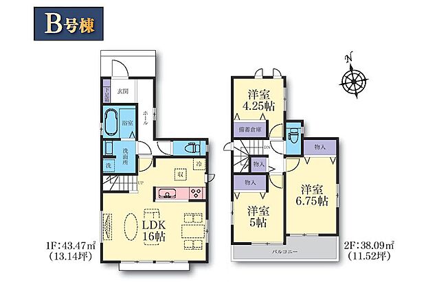 B号棟