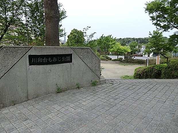 公園 230m 川和台もみじ公園