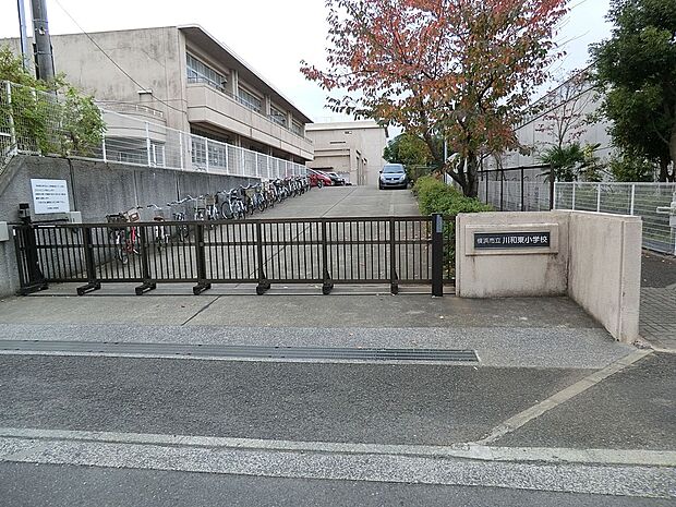 小学校 650m 横浜市立川和東小学校
