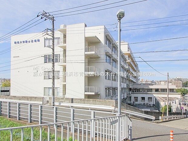 病院 1100m 藤が丘病院