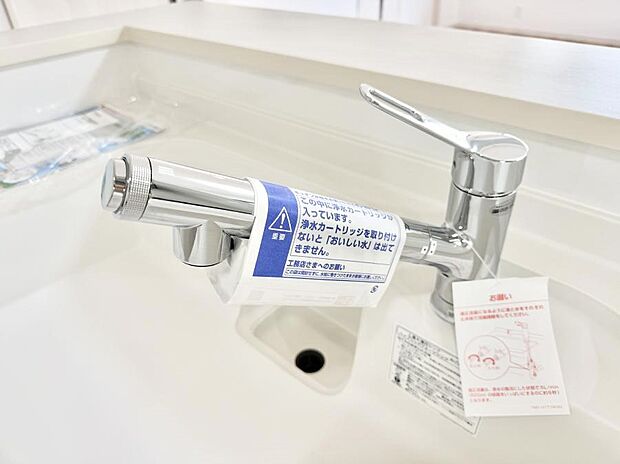 ■清潔でおいしい水を手軽に供給してくれます