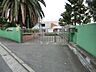 周辺：小学校 640m 横浜市立浅間台小学校