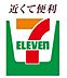 周辺：セブンイレブン博多薬院店 363m