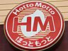 周辺：ほっともっと南薬院店 831m