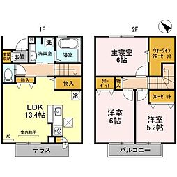 福岡市地下鉄七隈線 茶山駅 徒歩21分